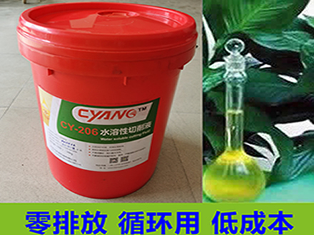 機(jī)加工切削液不可忽視！