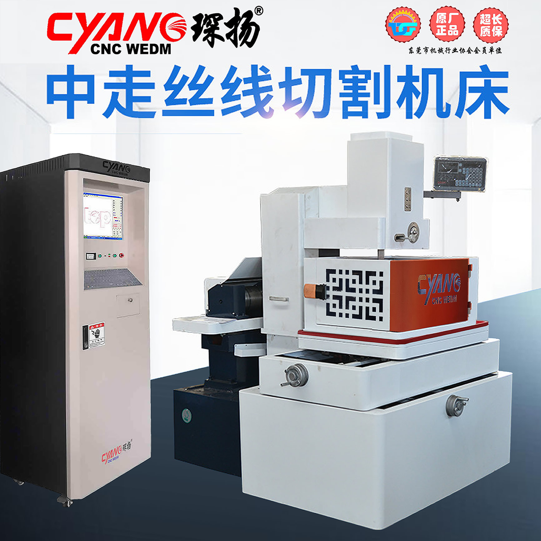 原材料瘋漲，機(jī)床附件也漲，線切割機(jī)床制造企業(yè)如何應(yīng)對？